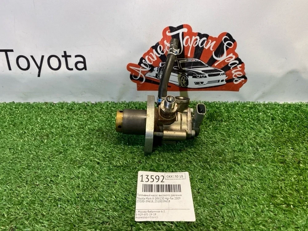 Топливный насос высокого давления Toyota Mark X 2009 2310039618 GRX130 4GR-FSE