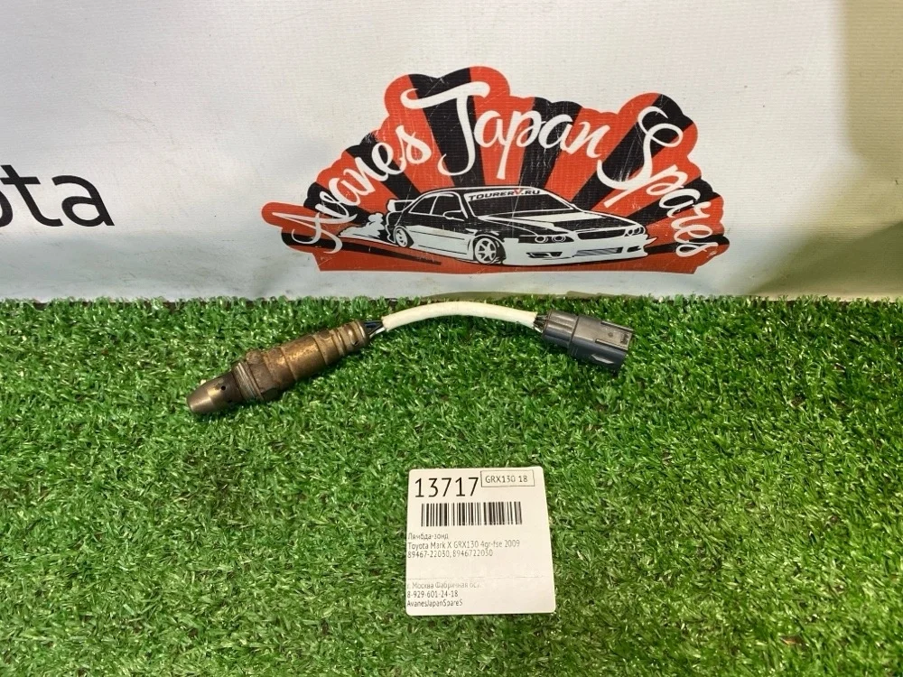 Лямбда-зонд Toyota Mark X 2009 8946722030 GRX130 4GR-FSE