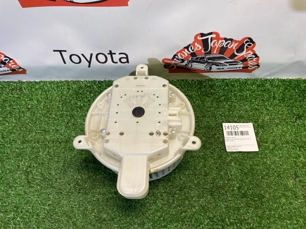 Моторчик печки Toyota Crown 09.2012 8710330400 GRS200 4GR-FSE