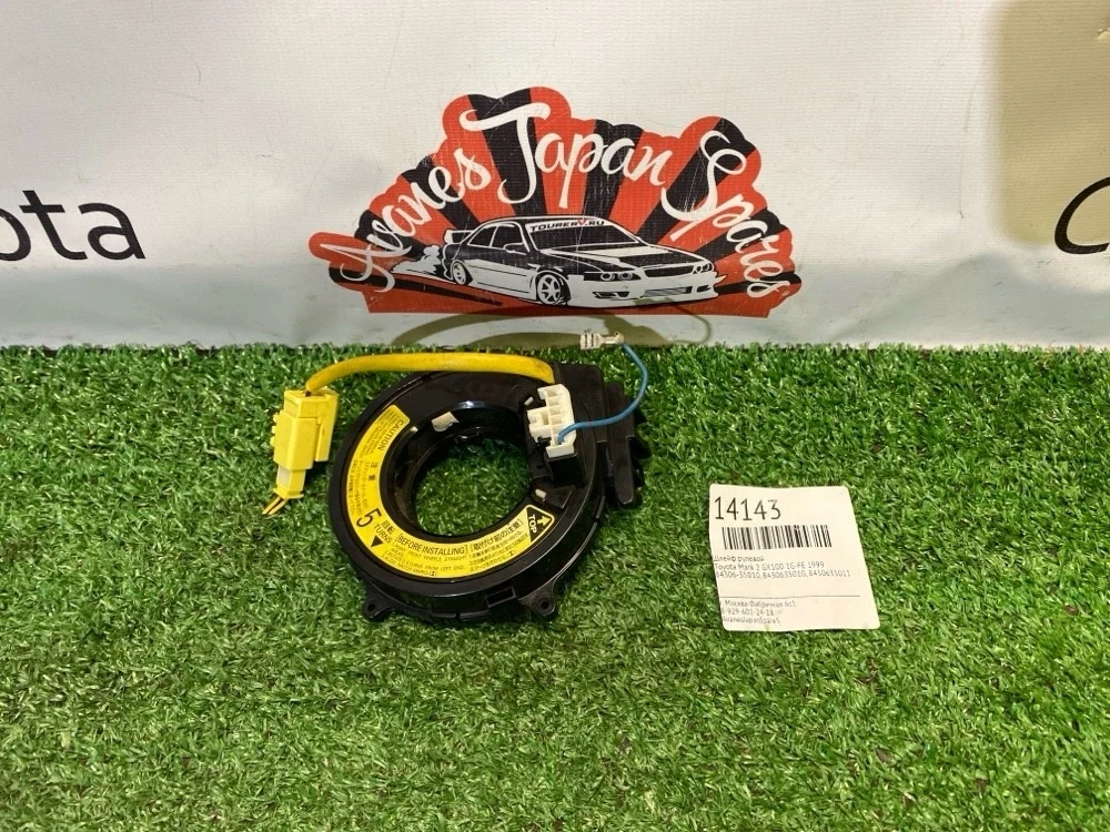 Шлейф рулевой Toyota Mark 2 1999 8430635010 GX100 1G-FE