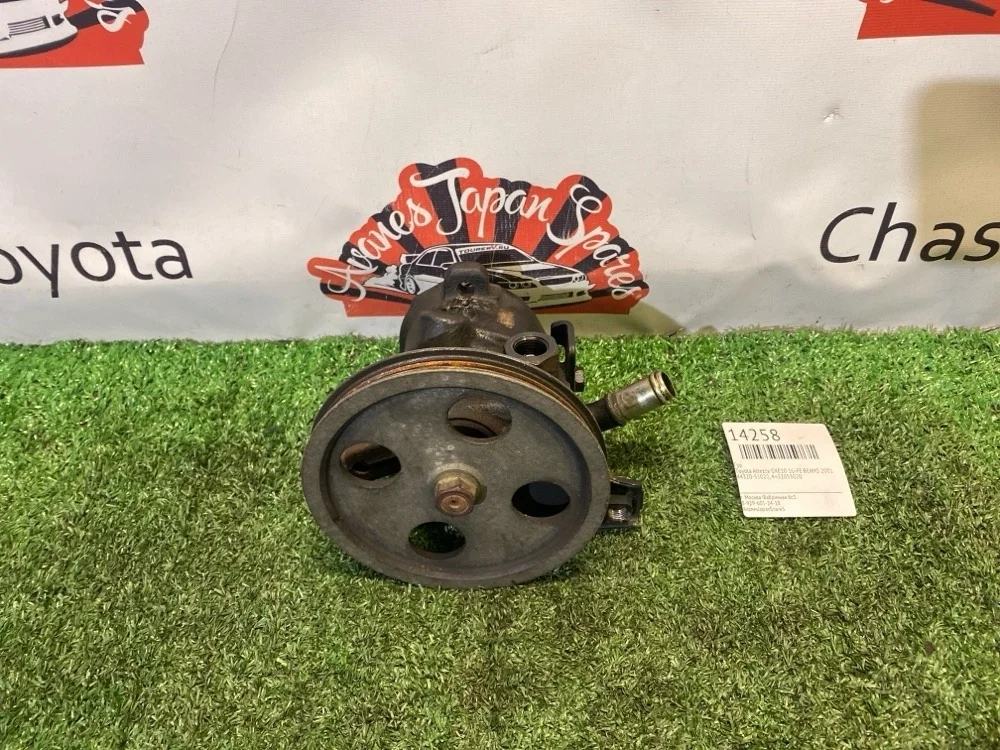 ГУР Toyota Altezza 2001 4432053020 GXE10 1G-FE BEAMS