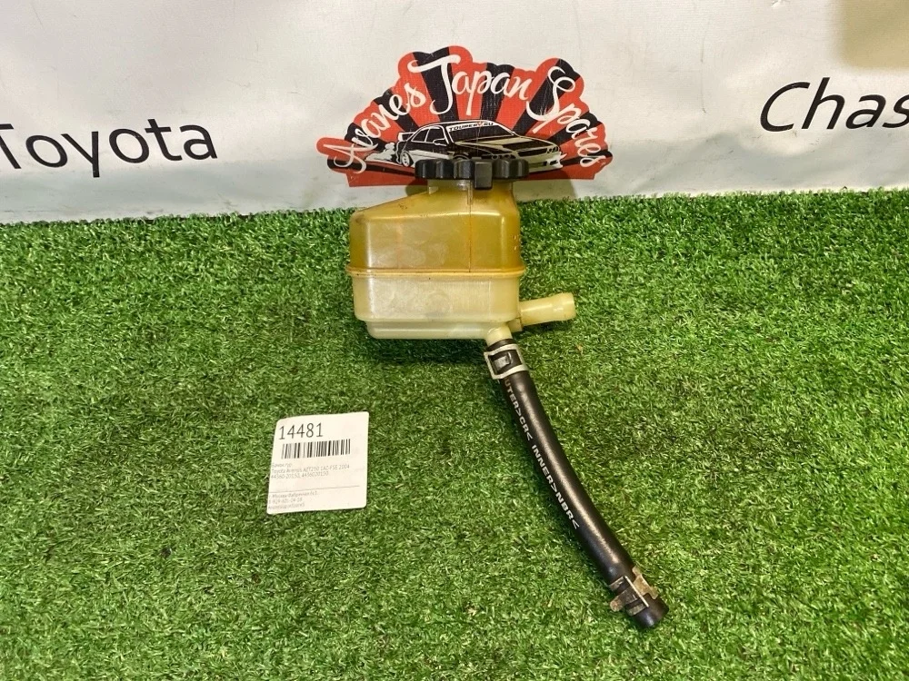 Бачок ГУР Toyota Avensis 2004 4436020150 AZT250 1AZ-FSE