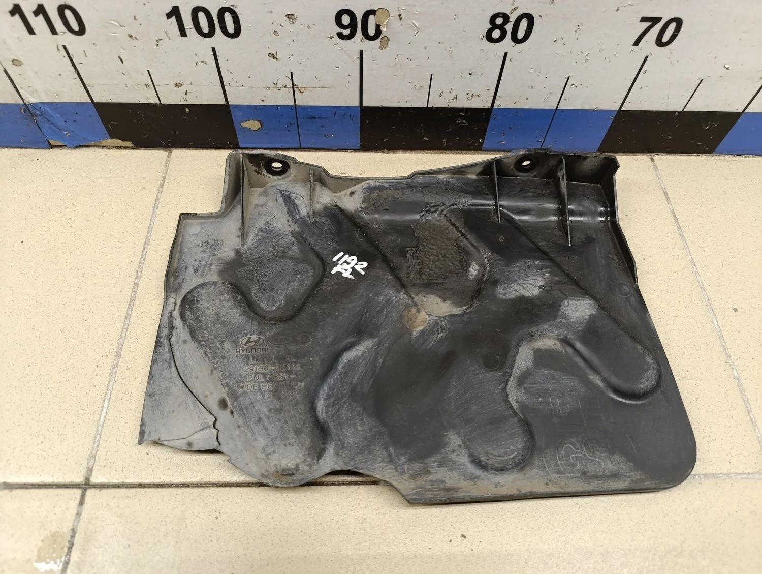 Пыльник двигателя  Sportage 2010-2015