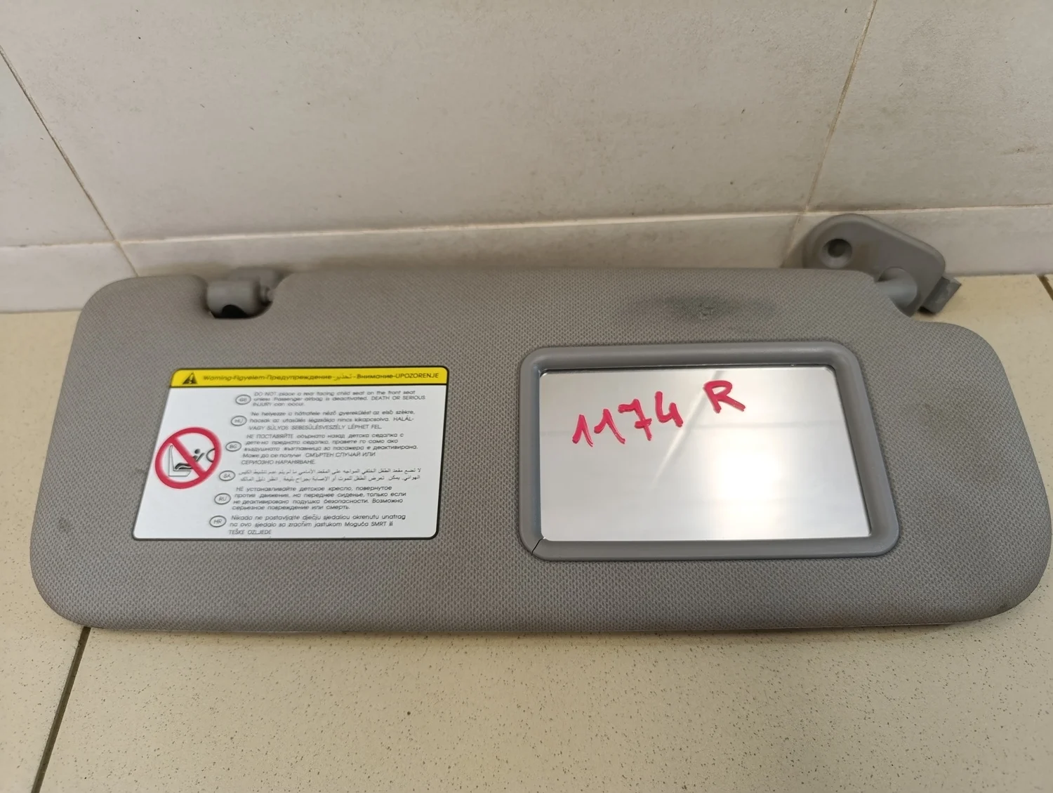 Козырек солнцезащитный (внутри) Solaris 2010-2017