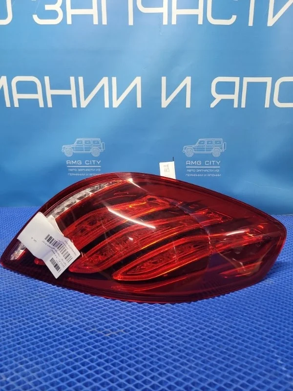 Фонарь задний Mercedes-Benz S-Class 2013 A2229065401 W222 M276960, задний левый