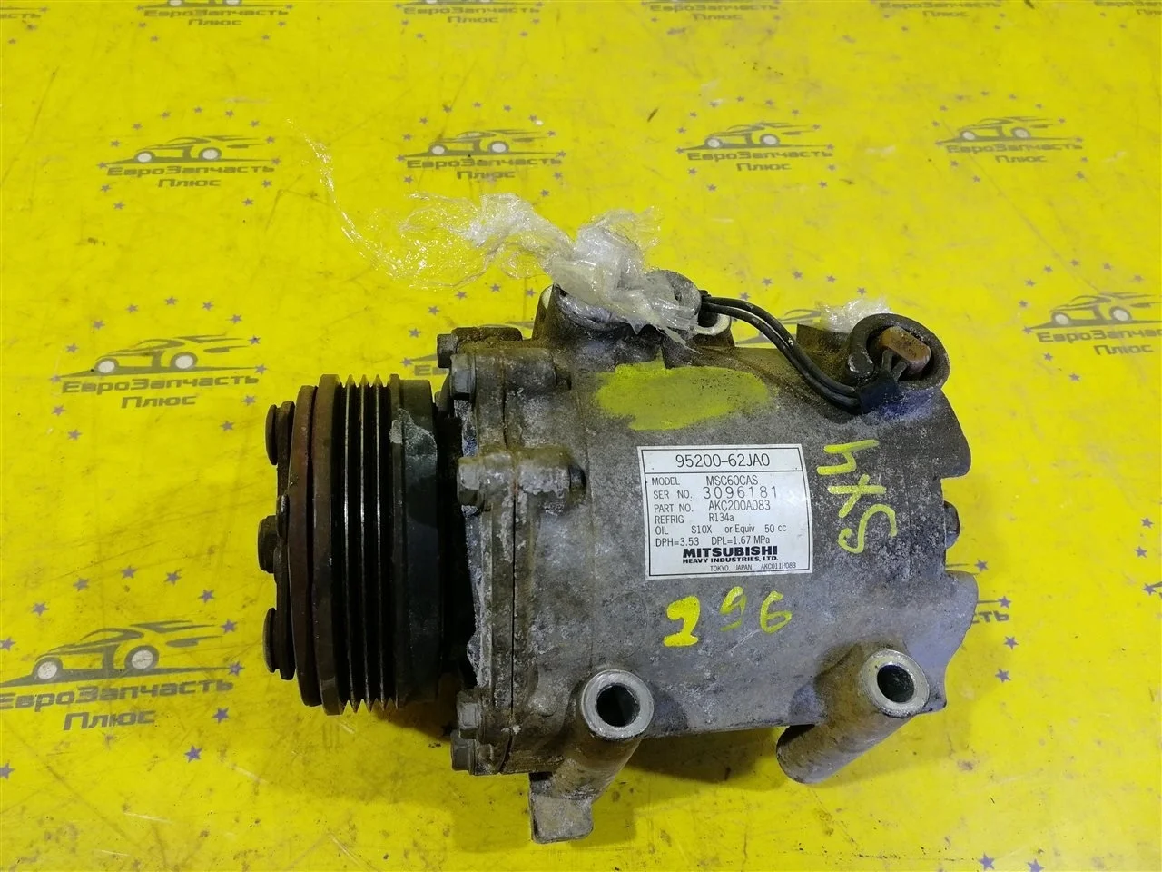 Компрессор кондиционера Suzuki Sx4 9520062JA0 GY