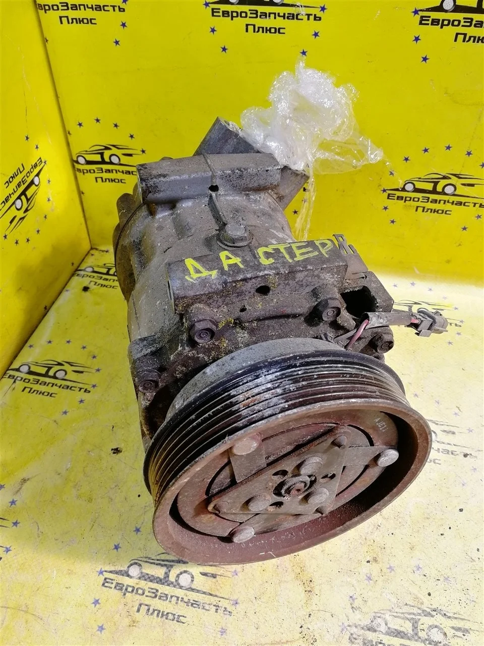 Компрессор кондиционера Renault Duster 926009865R HS