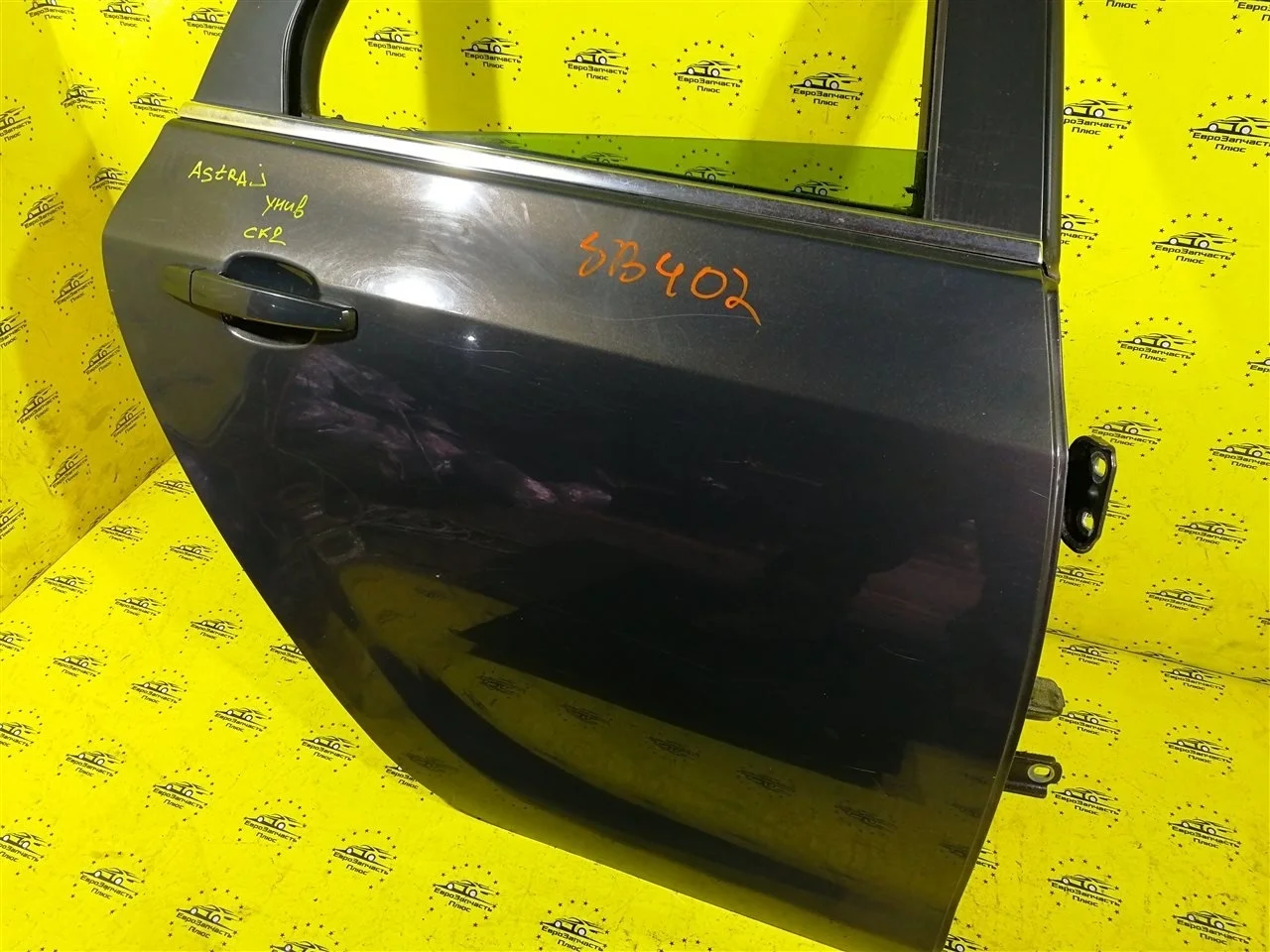 Дверь Opel Astra 13285610 J, задняя правая