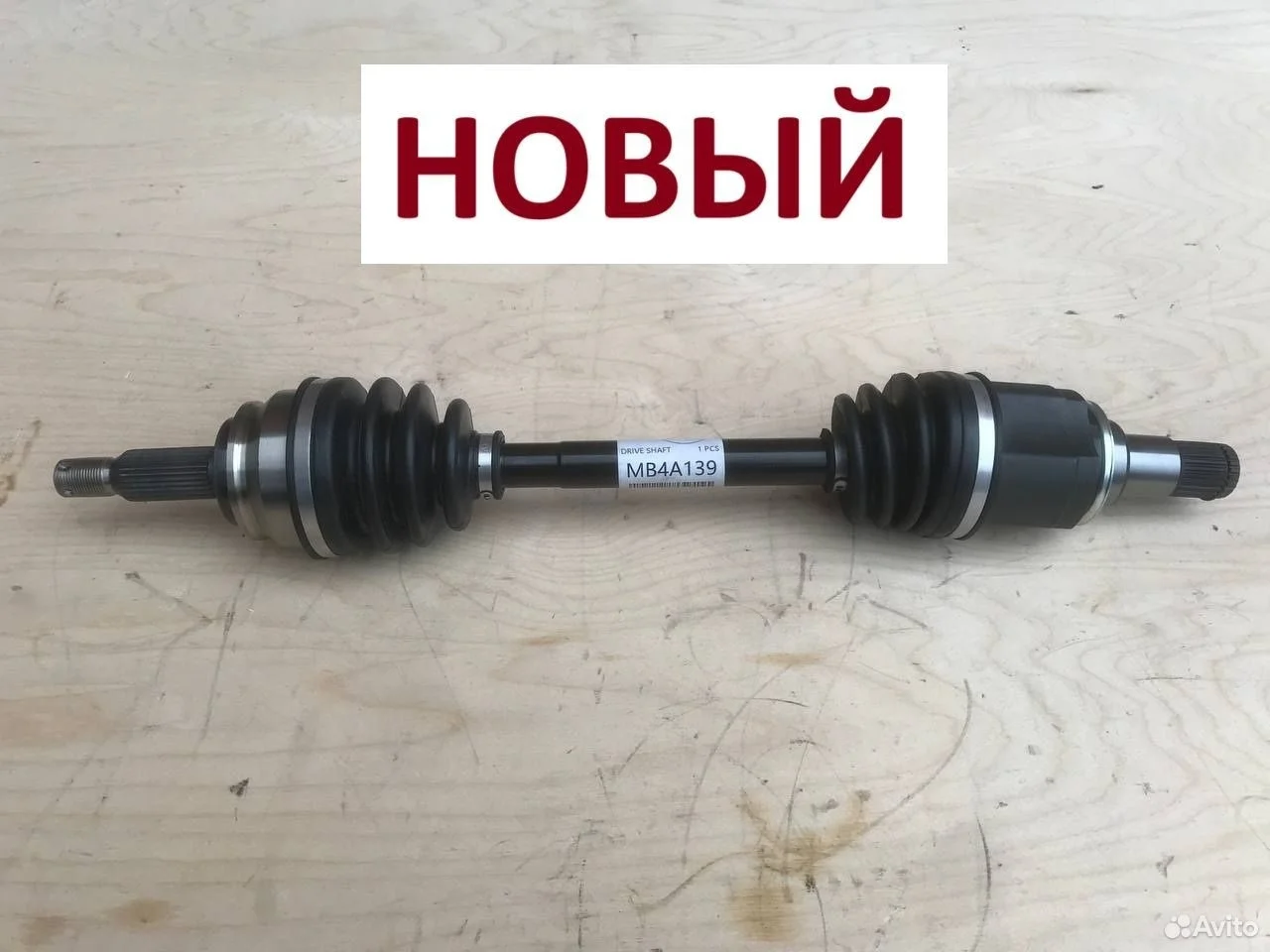 Привод передний левый mitsubishi outlander 3 asx