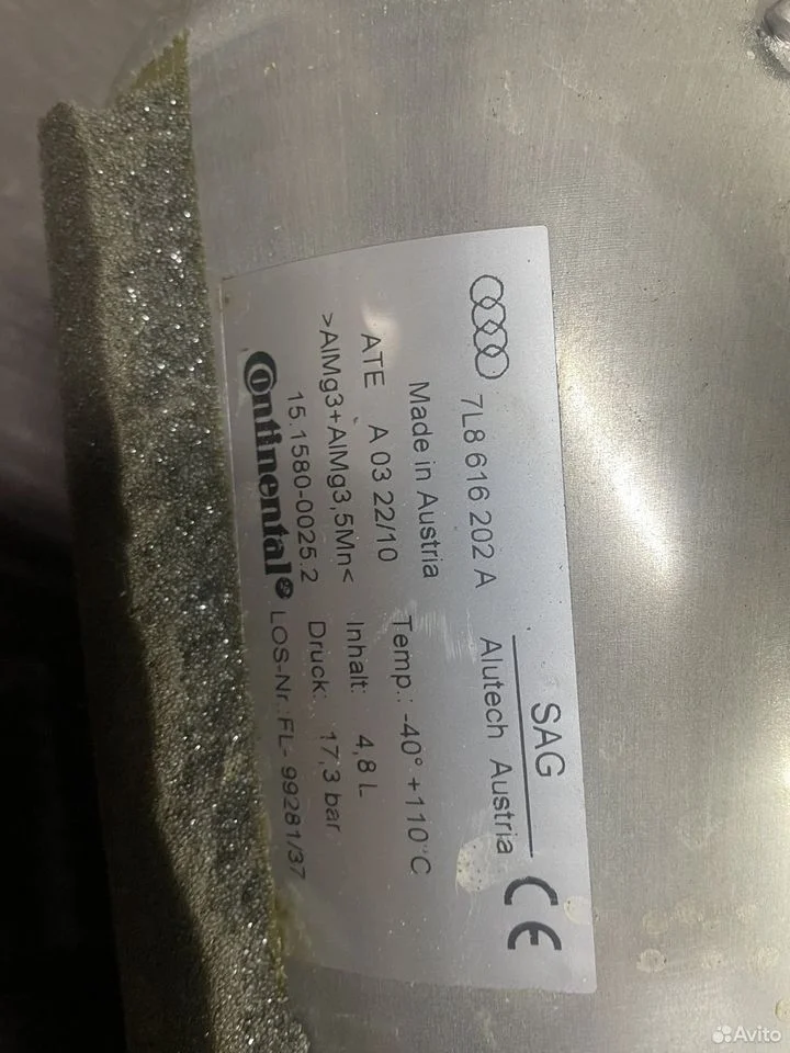 Ресивер пневмоподвески vw touareg audi q7