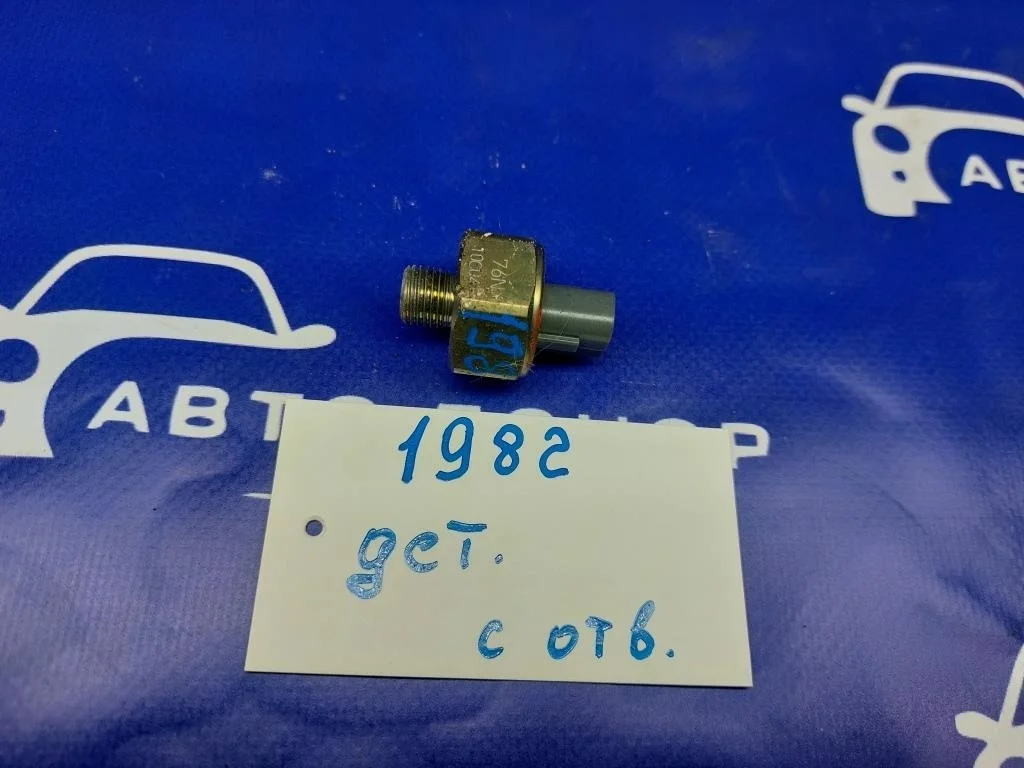 датчик детонации TOYOTA NADIA ACN10 1AZFSE