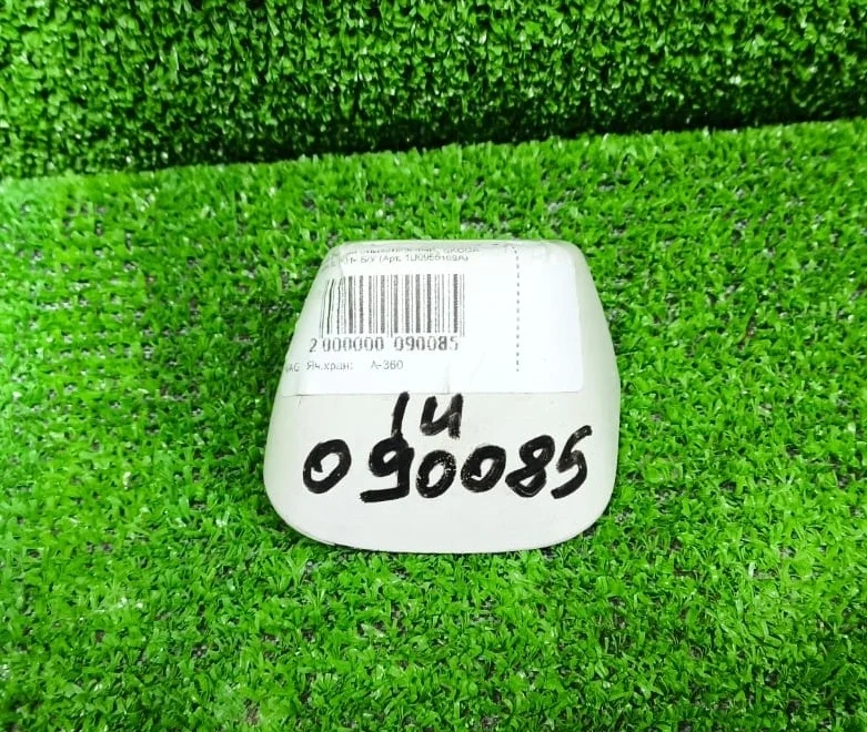 Крышка форсунки омывателя фары SKODA OCTAVIA 1U 2001- Б/У OCTAVIA 1U(1997-2009)