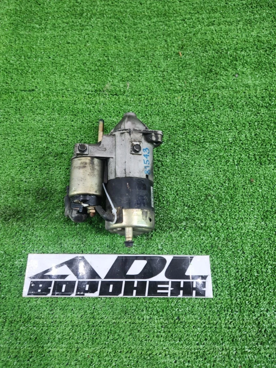 Стартер Hyundai Santa Fe 2000-2012