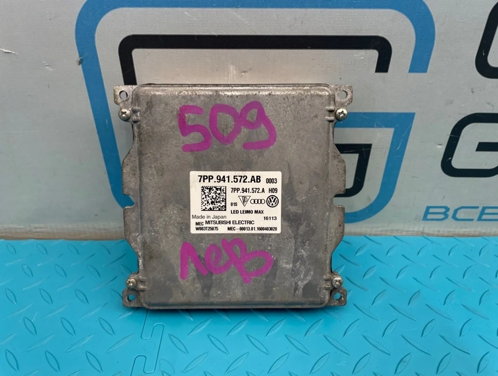 Блок фар Audi A4 2016 7PP941572AB B9 CVKB 2.0