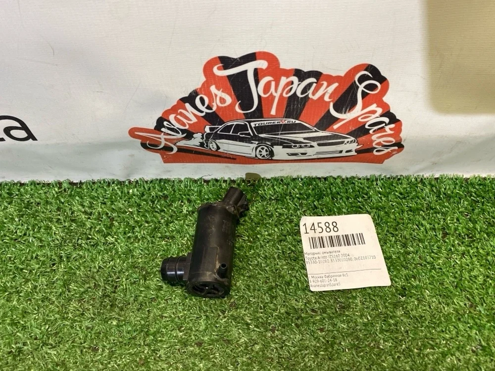 Моторчик омывателя Toyota Aristo 2004 8533010280 JZS160