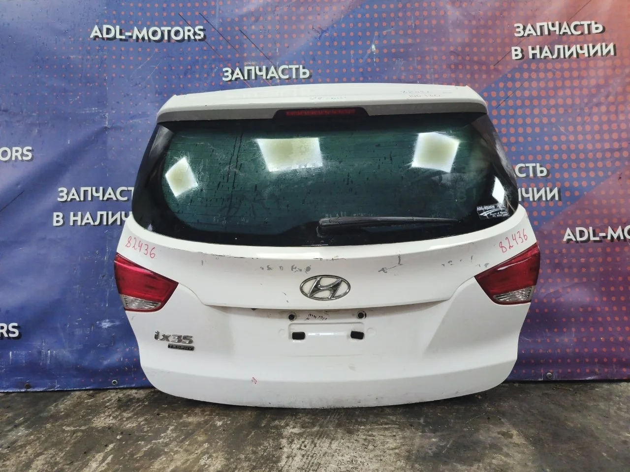 Дверь багажника Hyundai Ix35 2010-2015 737002S030