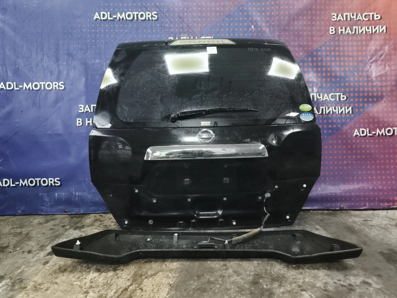 Дверь багажника Nissan X-Trail 2007-2010 K010MJG0EA T31