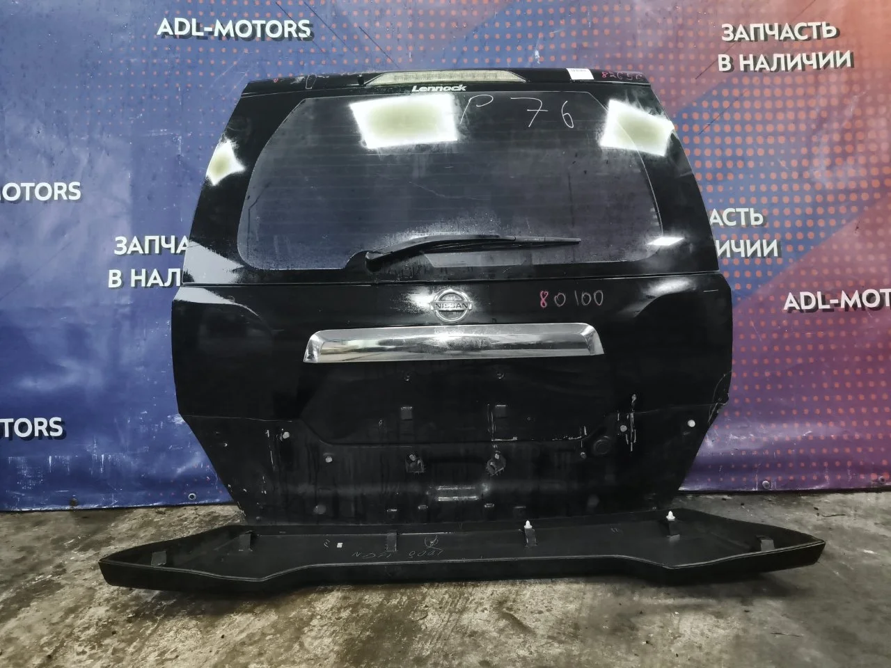 Дверь багажника Nissan X-Trail 2007-2010 K010MJG0EA T31