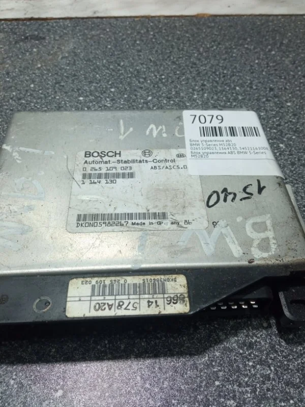 Блок управления abs BMW 5-Series