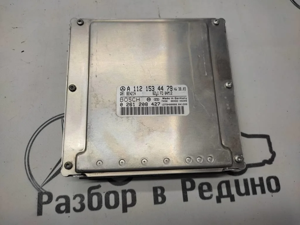 Блок управления двигателем Mercedes-Benz