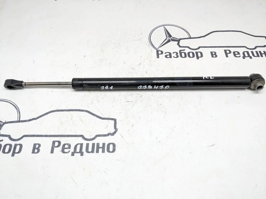 Ограничитель двери Mercedes-Benz