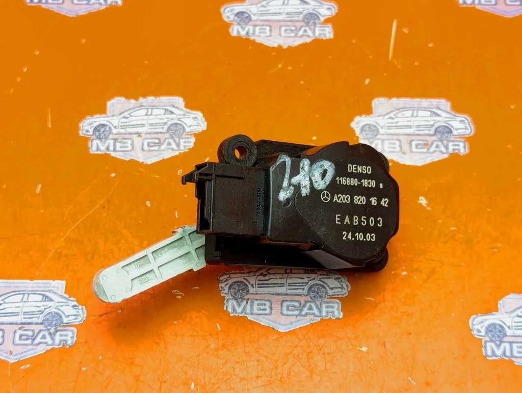 Сервоприводы печки Mercedes-Benz