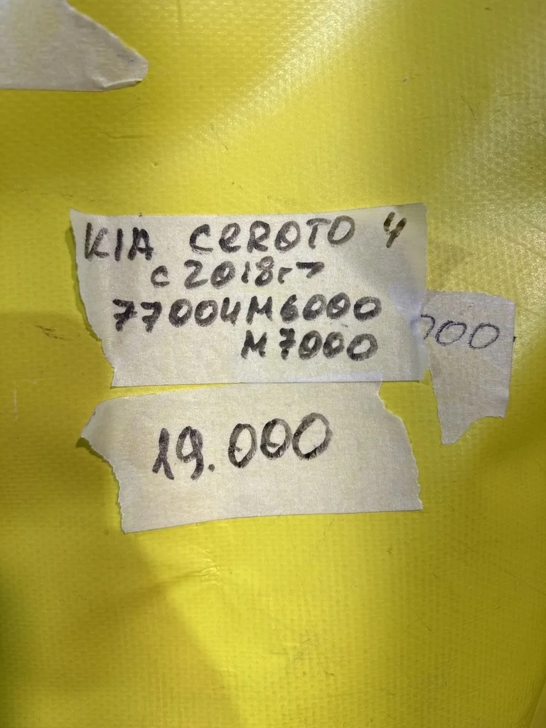 Дверь задняя правая  Kia Cerato 4 BD 2018 77004M6000 39860