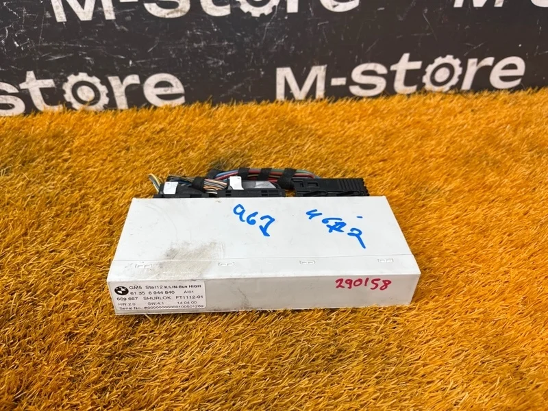 Блок комфорта Bmw 3-Series 2004 61356944840 E46 M54B22 (226S1)