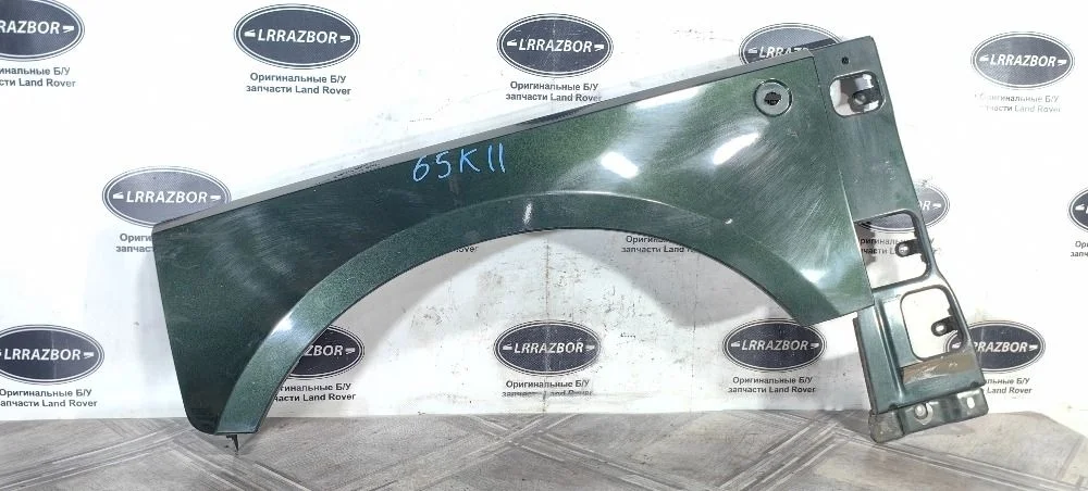 Крыло переднее левое Land Rover Range Rover III (2002—2005) M62