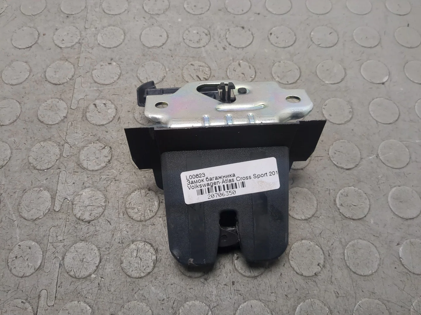 Замок багажника Volkswagen Atlas Cross Sport 2019-2025 КПП автомат 4х4 (АКПП) DCGA Бензин 2 л TSI