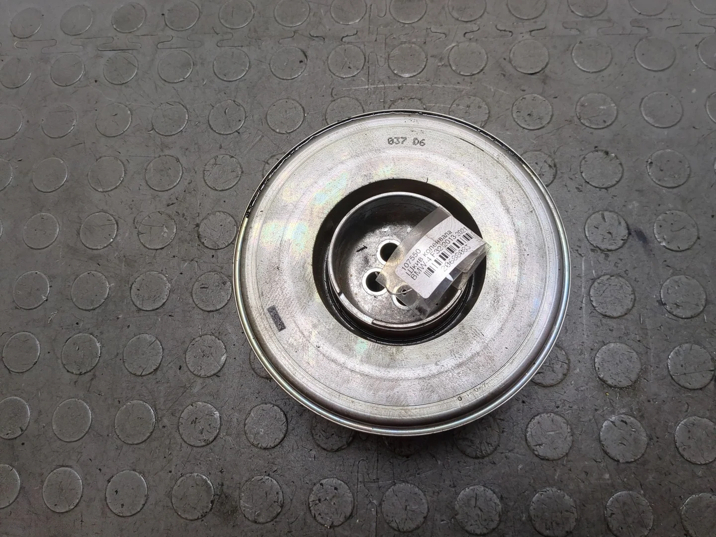 Шкив коленвала BMW 4 F32 2013-2021 КПП автомат 4х4 (АКПП) B46B20B Бензин 2 л Турбо-инжектор