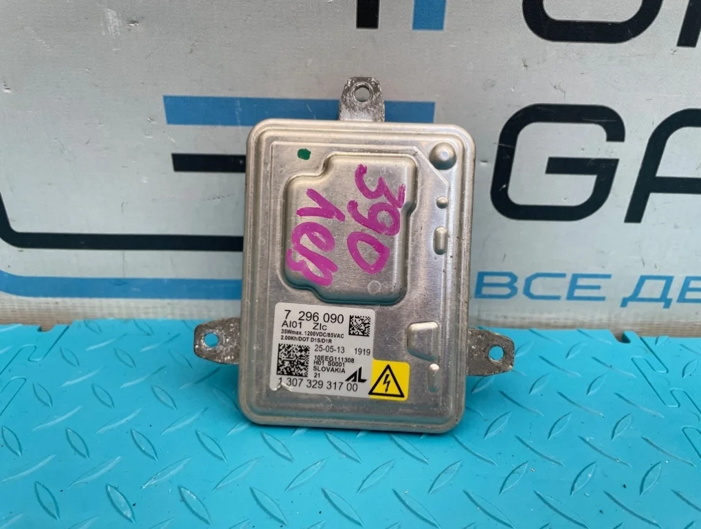 Блок розжига ксенона Bmw 5-Series 2013 63127296090 F10 N20B20B 2.0