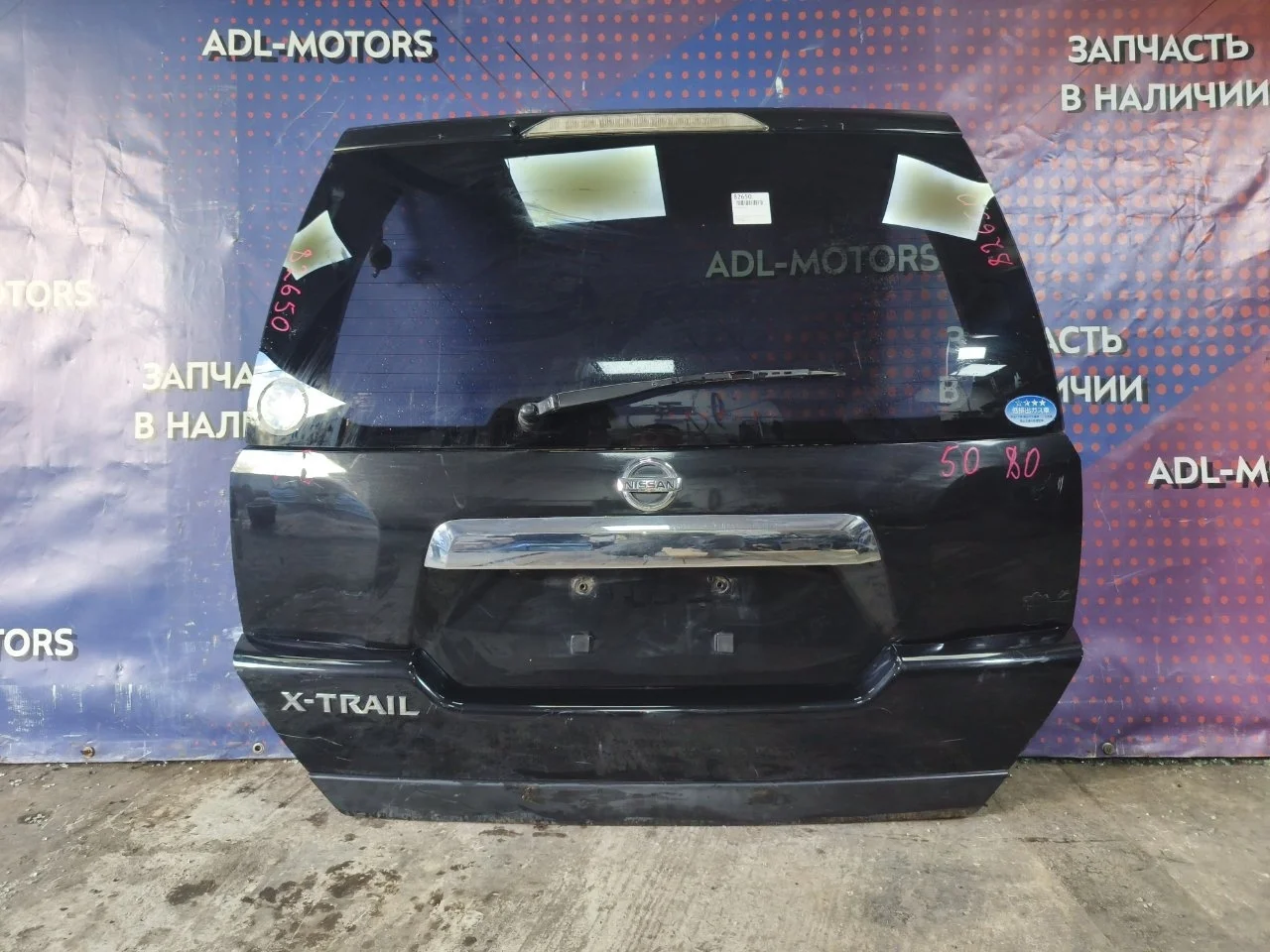 Дверь багажника Nissan X-Trail 2007-2010 K010MJG0EA T31