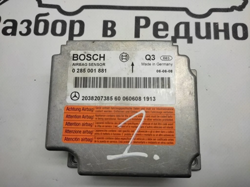 Блок AIRBAG Mercedes-Benz