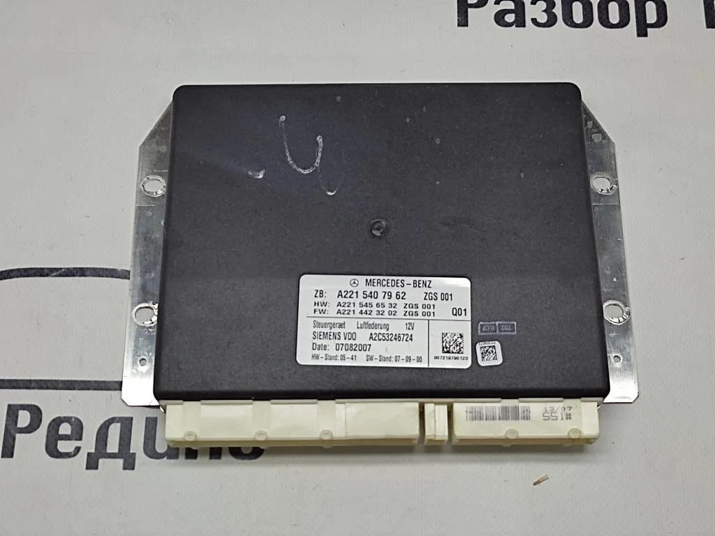 Блок пневмоподвески Mercedes-Benz