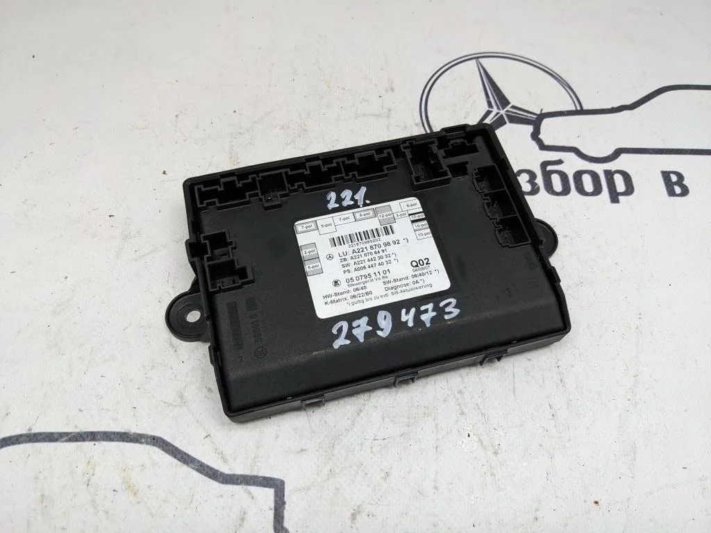 Блок двери Mercedes-Benz