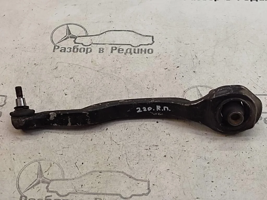 Рычаг передний нижний правый Mercedes-Benz