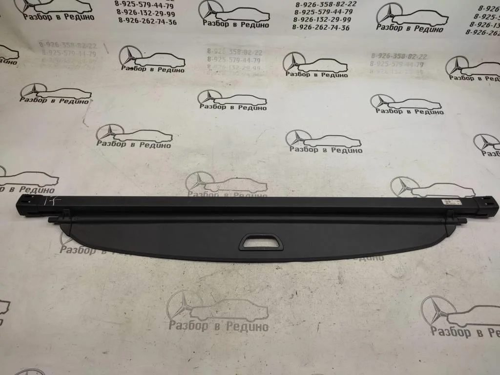 Шторка багажника Mercedes-Benz