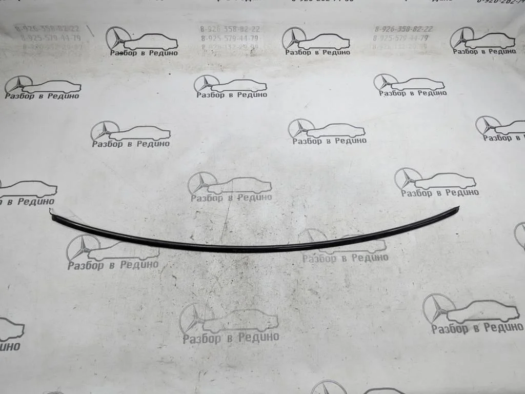 Молдинг лобового стекла Mercedes-Benz