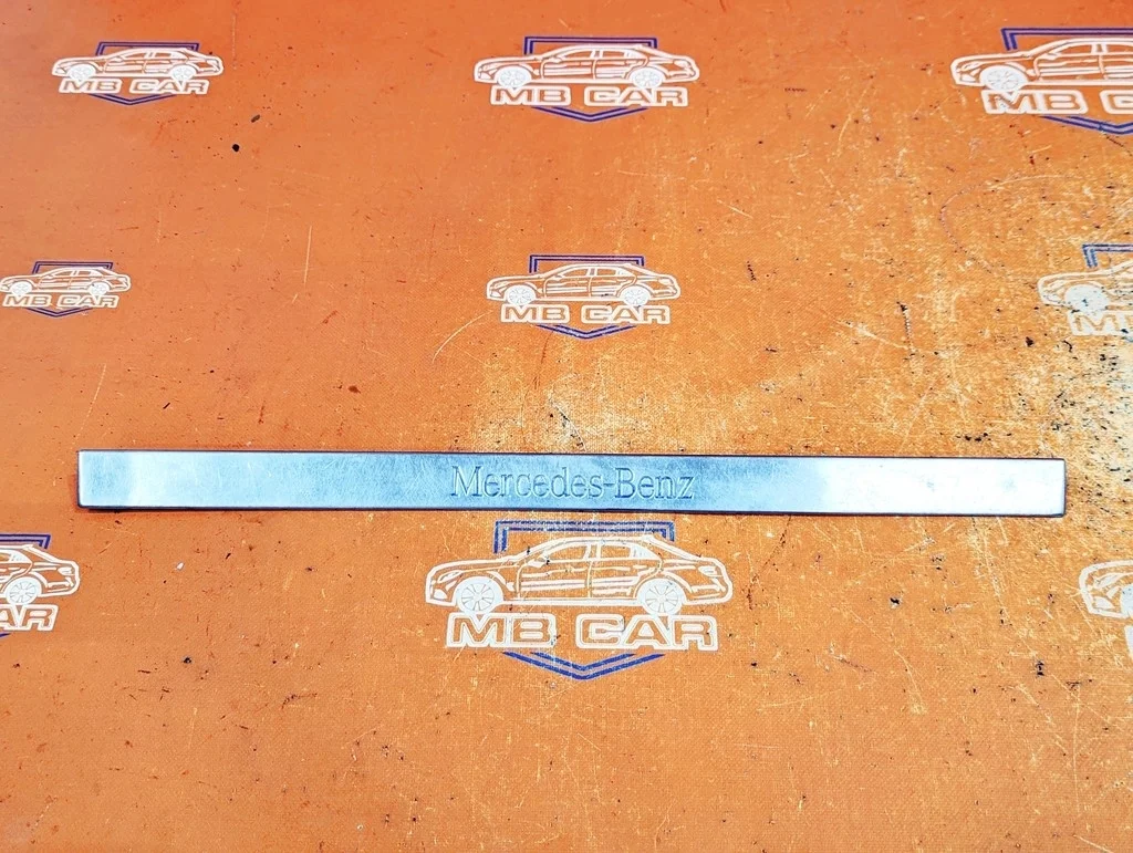 Накладка порога внутренняя Mercedes-Benz