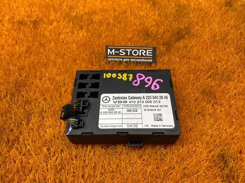 Блок управления Mercedes-Benz S-Class 2003 A2205402645 W220 112.972