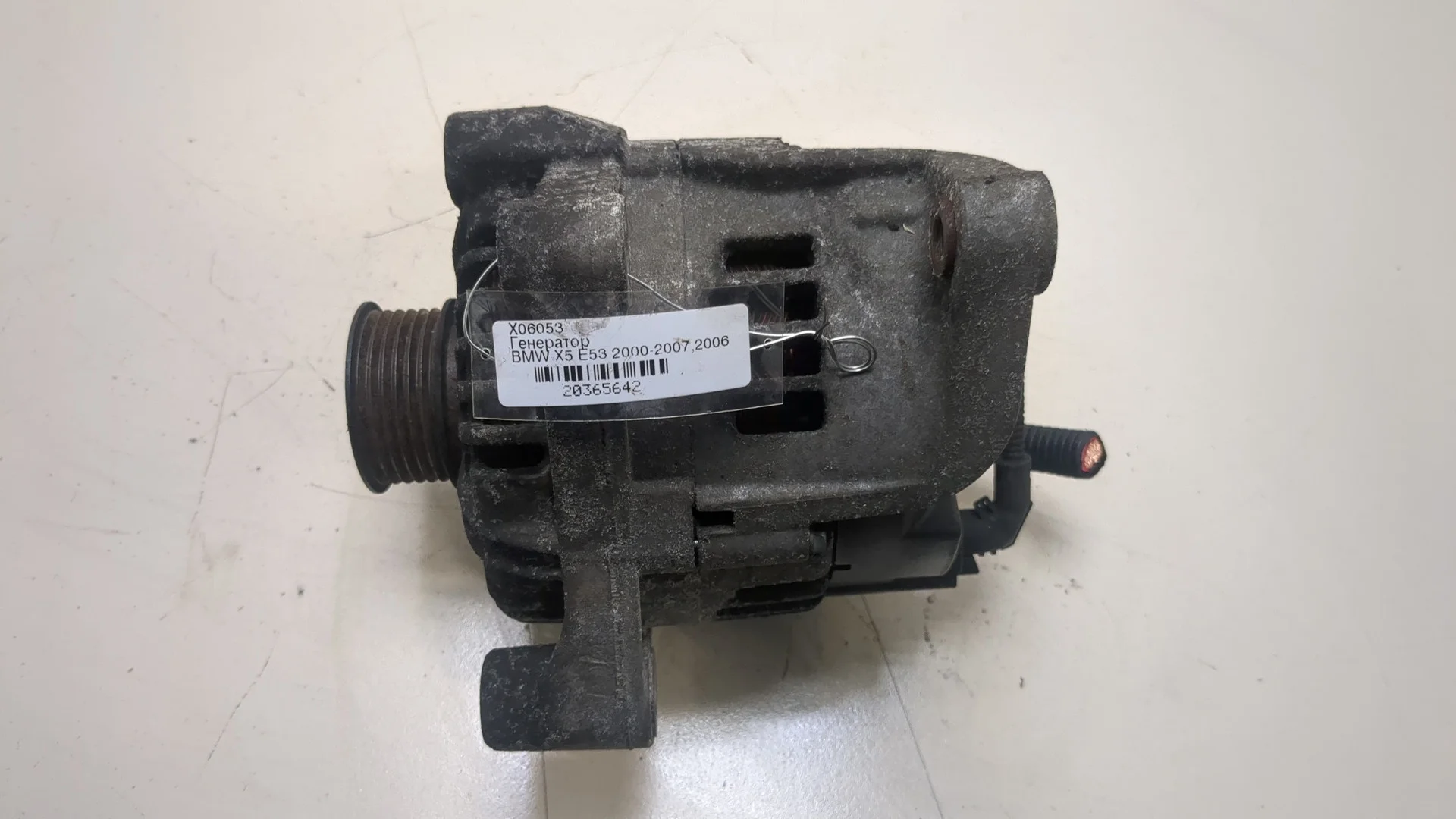 Генератор BMW X5 E53 2000-2006 КПП автомат 4х4 (АКПП) 306D2 Дизель 3 л Турбо