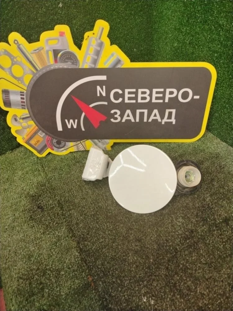 Лючок топливного бака Kia Rio 2015 695104X000 QB G4FC