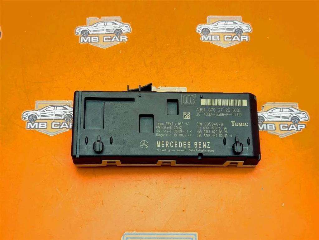 Блок крышки багажника Mercedes-Benz