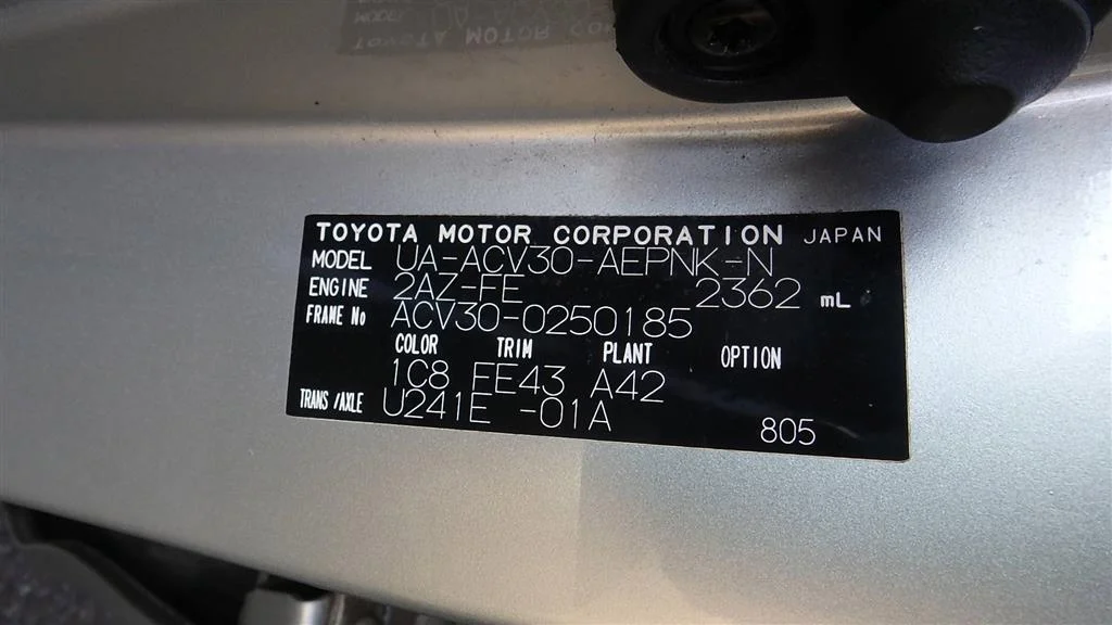 Продажа Toyota Camry 2.4 (159Hp) (2AZ-FE) FWD AT по запчастям