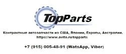 TopParts
