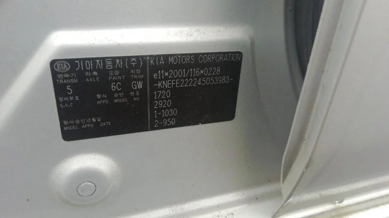 Продажа Kia Cerato 1.6 (105Hp) (G4ED) FWD MT по запчастям