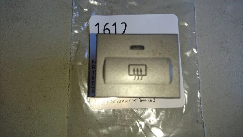 Кнопка обогревая стекла Ford Focus 2 2005-2011