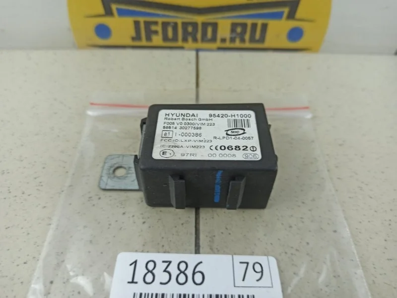 Блок иммобилайзера Kia Sportage 2005 KM