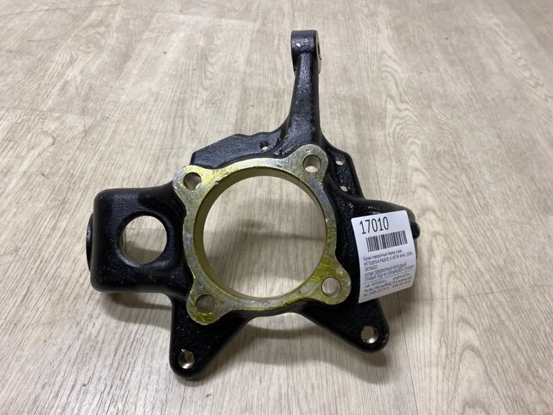 Кулак поворотный MITSUBISHI PAJERO 4, MONTERO 2006 2007 2008 2009 2010 2011 2012 2013 2014 2015 2016 2017 2018 2019 2020 2021 2022 2023 V87W, V88V, V88W, V93W, V97W, V98V, V98W
